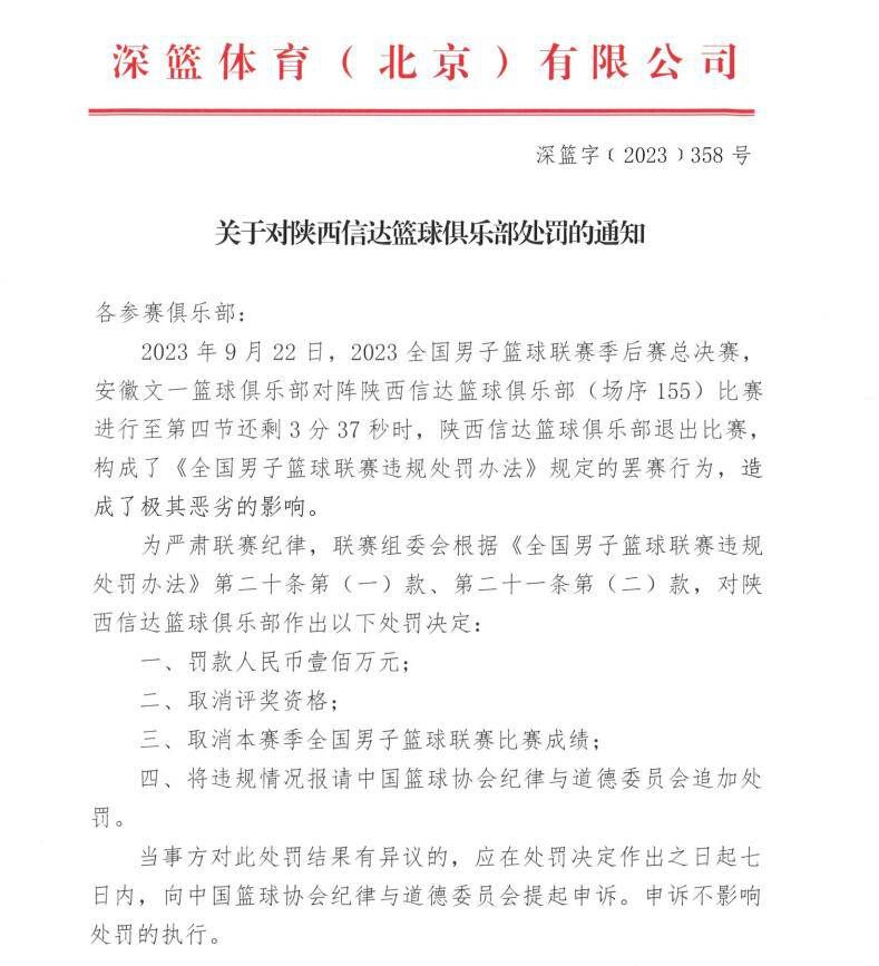 据悉，在近日进行的临时评议员会上对宫本恒靖就任下届日本足协主席展开信任投票环节，来自47个日本都道府县足球协会代表等74名评议员（本有79名代表，实到74人）中，宫本恒靖获得了超过38票以上的信任投票，这意味着他已被承认将当选日本足协第15任足协主席，在通过明年3月的日本足协理事互选后，宫本恒靖就会正式上任。